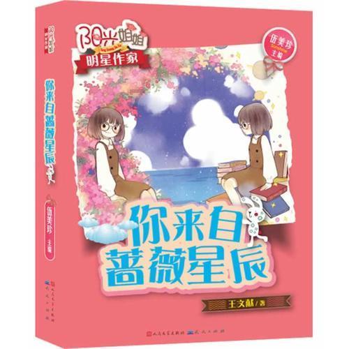 日本此前9届亚洲杯仅输6场，上次小组输球是36年前