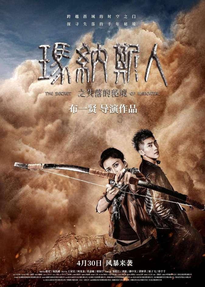 见习小魔女勇闯猪窝岛