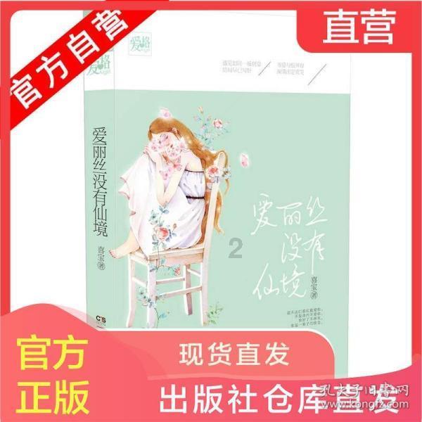 旅途中男朋友没有平时温柔体贴了要不要分手？游戏画面