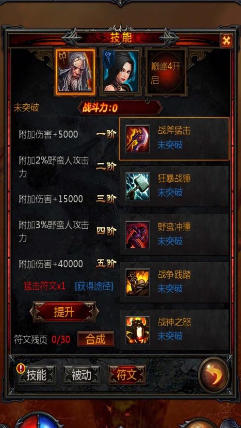 炫舞时代