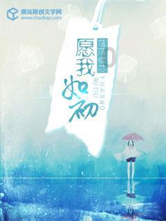 吃水果的蛇