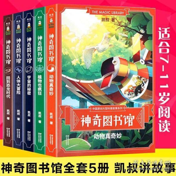 明星三缺一