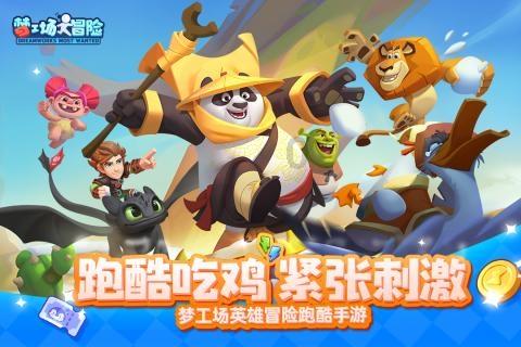 马克思佩恩3