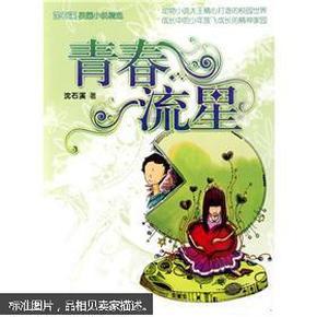 荣宝斋签约画家——莫文轩