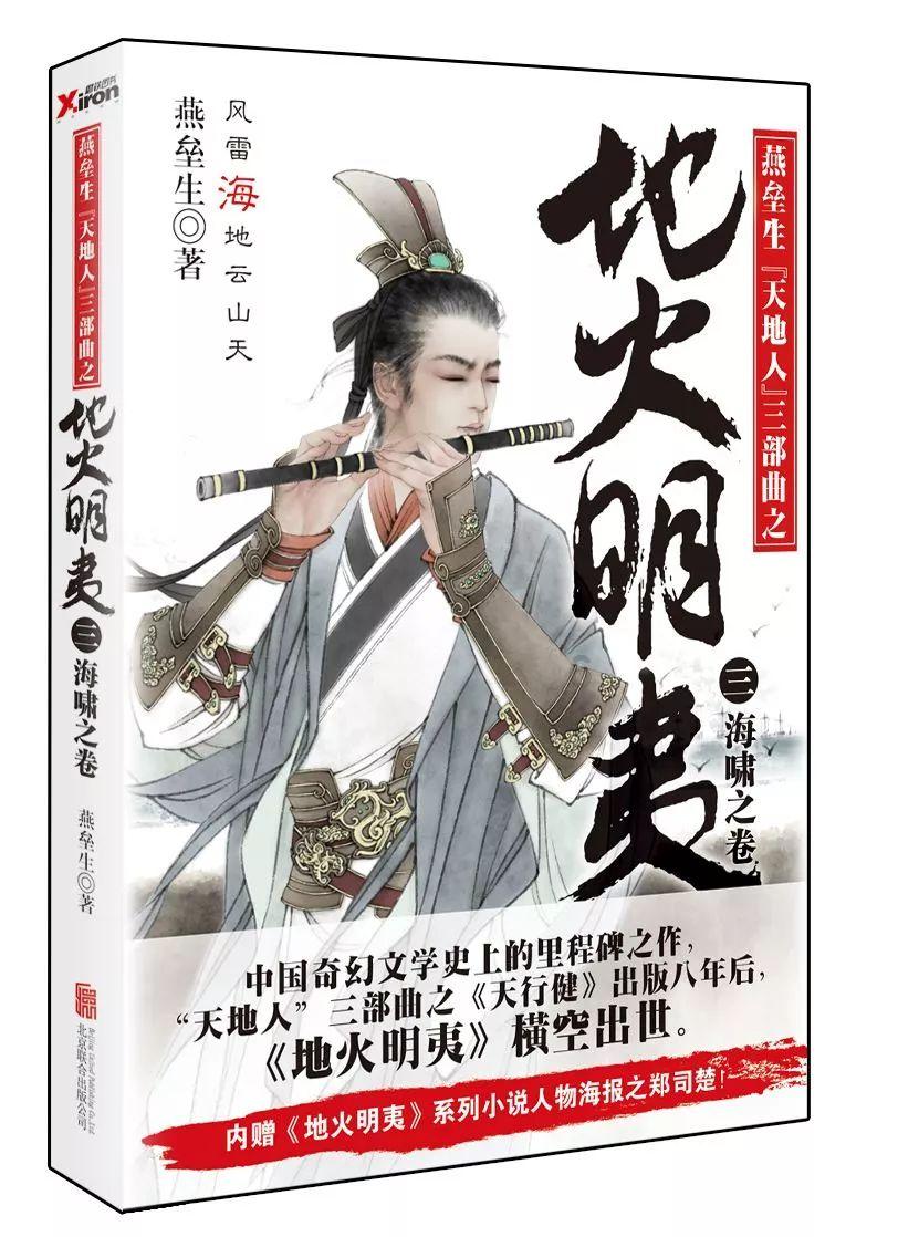 森迪公主夏日度假