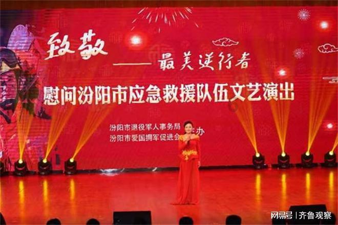 玩撞三国