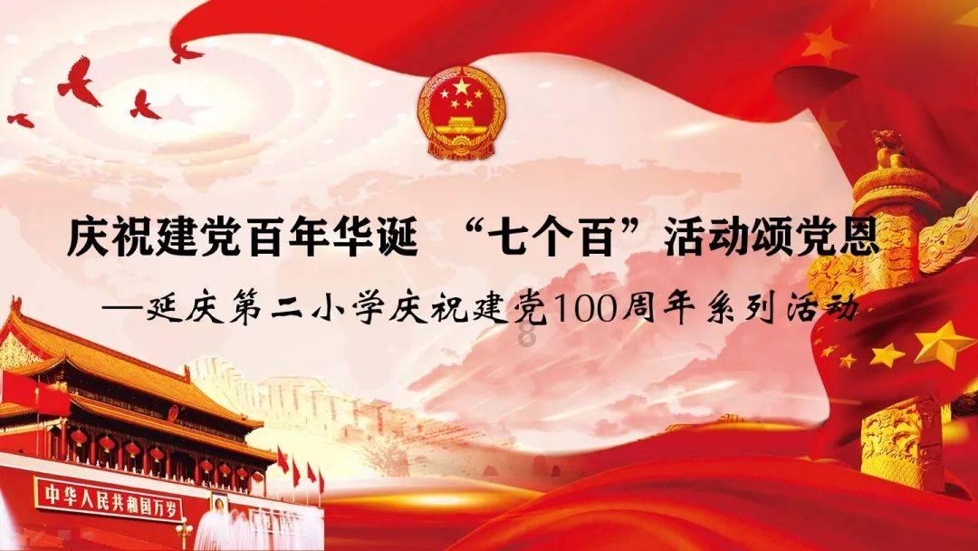 云岩区政府与市城投集团座谈会举行