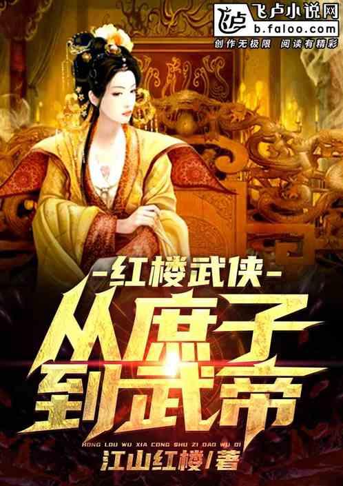 时代标杆-徐仲评