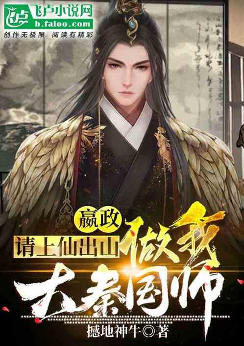 懒惰男孩拯救