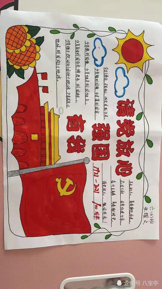 明年本命年 但是父亲去世未过百日 ，穿不穿红内衣？游戏画面