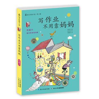 女排集训三大悬念准备揭晓 姚迪还可以回来吗 吴梦洁能上位吗